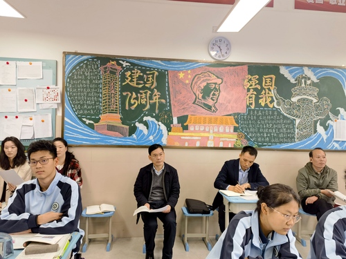 政治老师 政治老师