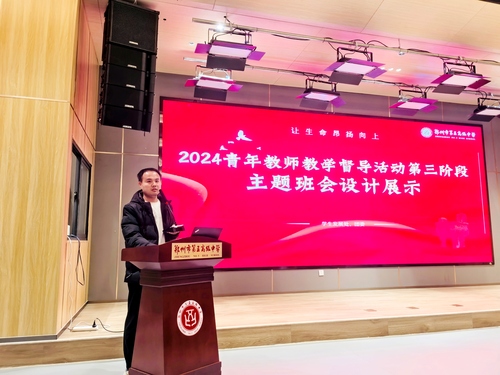 luck18xinli官网优秀班主任刘超点评 luck18xinli官网优秀班主任刘超点评