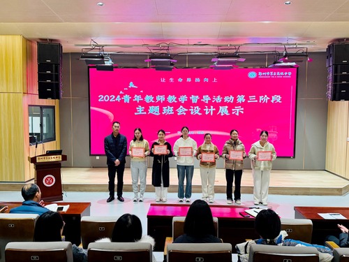 luck18xinli官网副校长袁世卓为表现优异的教师颁奖 luck18xinli官网副校长袁世卓为表现优异的教师颁奖