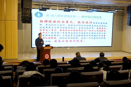 luck18xinli官网副校长袁世卓部署教学工作 luck18xinli官网副校长袁世卓部署教学工作