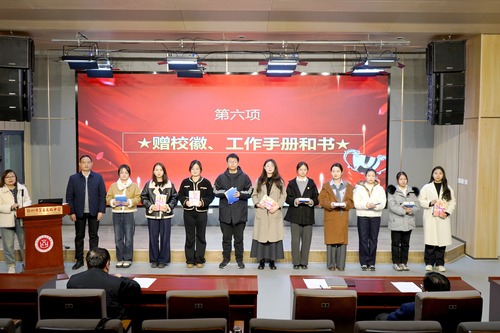 校长王勇赠书 校长王勇赠书