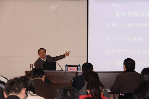 课堂,究竟该拿什么献给学生