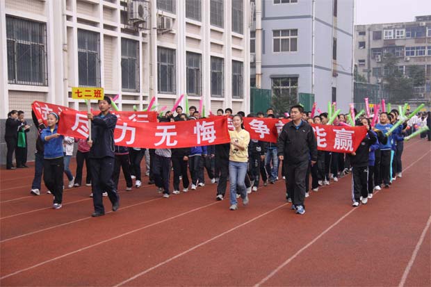 2011郑州五中运动会